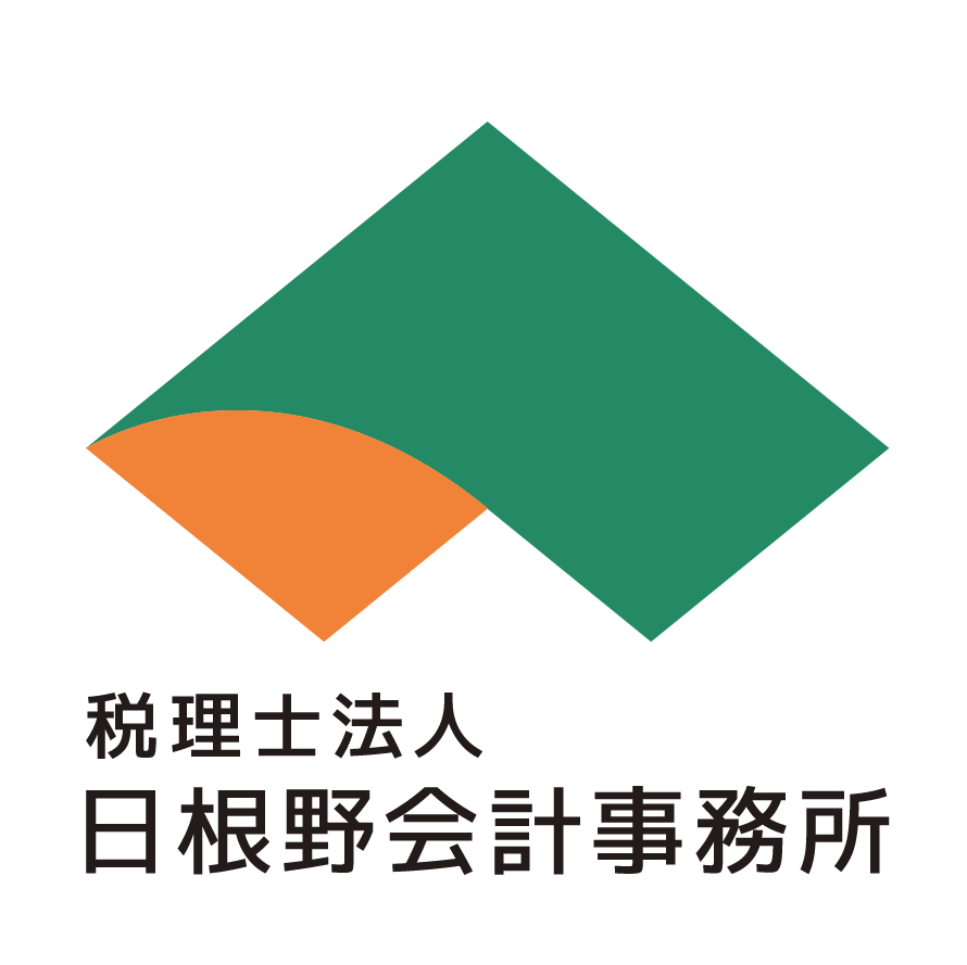 税理士法人日根野会計事務所広島事務所