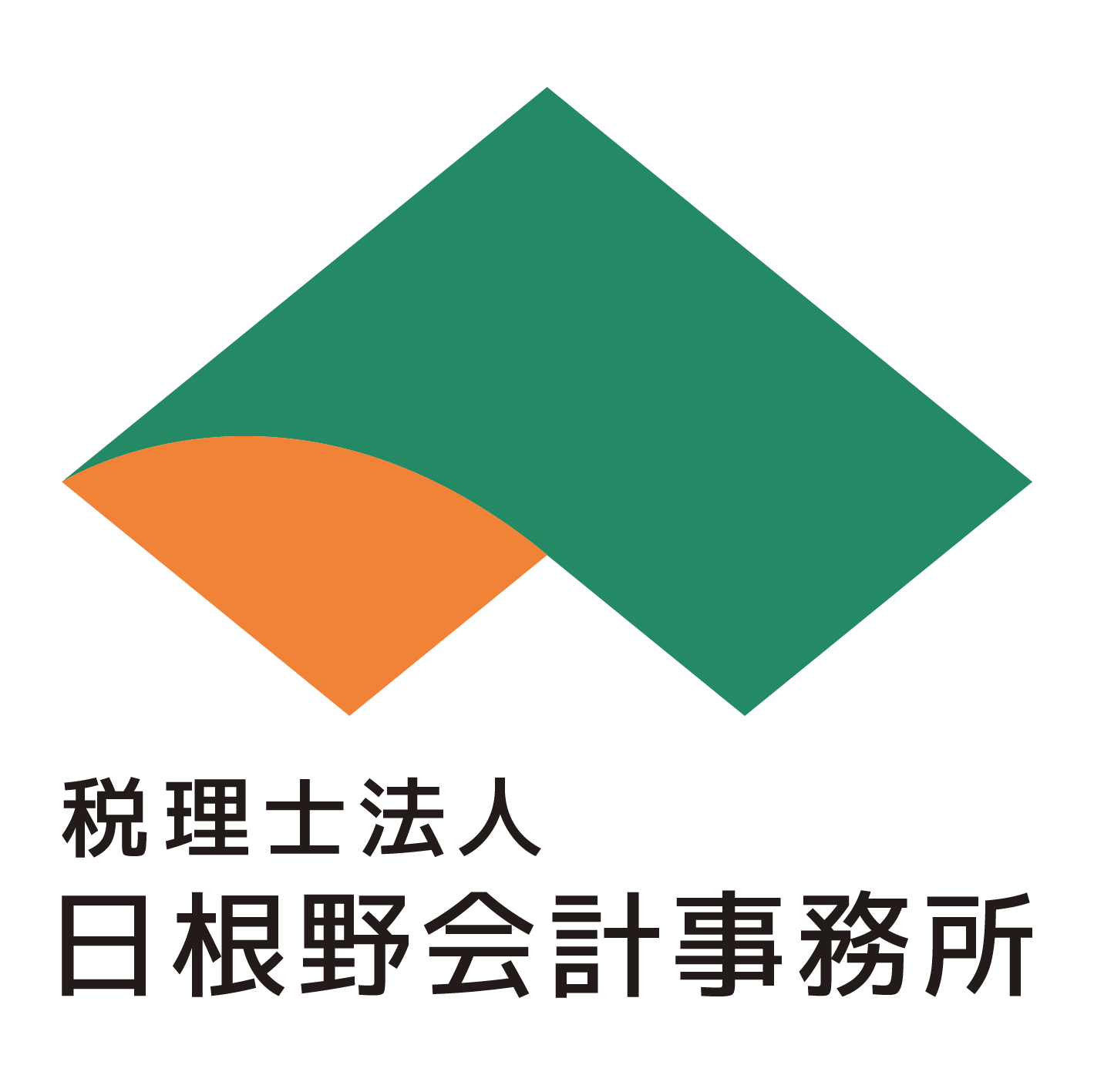 税理士法人日根野会計事務所広島事務所